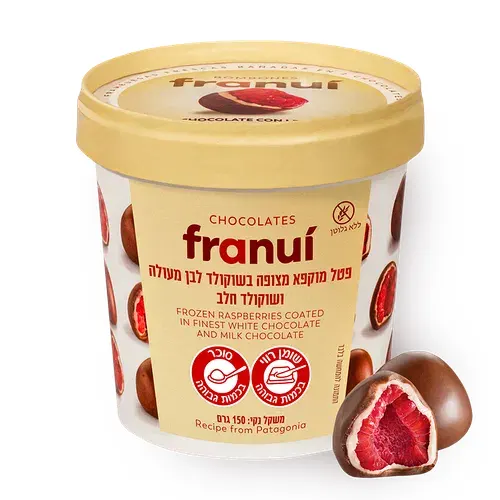 פרנוי – פטל מוקפא מצופה בשוקולד – franui